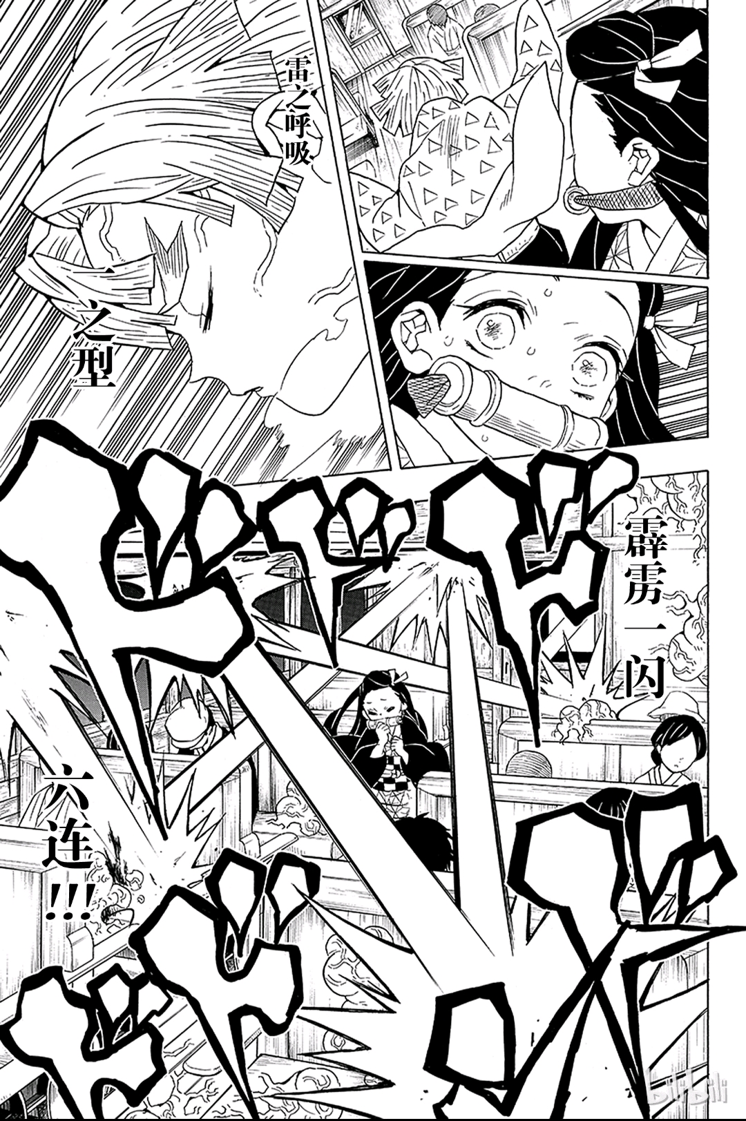 78动漫热门漫画推荐主视觉