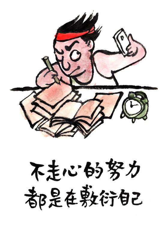 聊斋异闻录